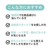 SOIS（ソイズ）マルミ ミスト MarUmi（天然由来比率100％ミスト）自然由来比率100% ケミカル原料不使用 ミネラルも豊富 もずく 低分子フコイダン アミノ酸 ミネラル ペプチド トンガのもずく使用