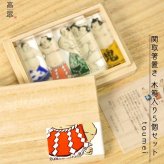 【toumei 関取 箸置き 木箱入り 5個セット】【ラッピング・熨斗対応可／桐箱でお届け】【結婚のお祝いに】おしゃれ 誕生日 両親 父 母 夫婦 祖父母 結婚記念日 父の日 母の日 敬老の日 特別 友達 カップル パートナー お揃い 家族 結婚祝い 新築祝い 和モダン 国内生産 内祝い 上品 優美 上司 先輩 後輩 新生活