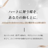 パールハート&バタフライ ブローチ ゴールド ホワイト かわいい 誕生日 記念日 プレゼント ギフト 専用ケース付