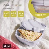 stojo ストージョ 折りたたみ 半透明 BOX Tint 700ml[弁当箱 たためる シリコン 折りたたみ お弁当箱 4点ロック レンジ対応 おしゃれ 大人 男性 女性 大人女子 かわいい 保温 折りたためる シリコーン ランチボックス 食洗機]