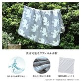 電気毛布 ブランケット 北欧 とろけるフランネル 着る電気毛布 curun クルン エルク柄 ノルディックスタイル 140x140cm レギュラーサイズ 着る毛布 電気ブランケット 電気ひざ掛け あったか ぽかぽか エルク プレゼント ギフト 洗える