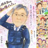 記念日のお祝いに、記念に残る似顔絵です。 プレゼント 似顔絵 退職祝い 贈り物 名入れ ギフト 手描き 記念日 お祝い 感謝 誕生日 両親 先生 同僚 職場 下書き確認 名入れ 修正無料 喜ばれる 実績多数 似てる そっくり 一生もの 宝物 退職祝い 定年退職 百寿祝い イラスト オーダーメイド 披露宴 ホワイトデー メモリアル メモリアルギフト 喜寿祝い 色紙 バレンタインデー