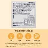 【特別熨斗対応】ヨックモック カドー ドゥ ロートンヌ 3種18個入 秋限定 ギフト プレゼント お菓子 焼き菓子 敬老の日 ハロウィン お菓子 スイーツ 焼き菓子