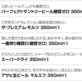  ビール ４大国産ビールギフトセット ビール 10種10本 飲み比べ ギフト誕生日プレゼント お歳暮 お供え プレミアムビール ＆ 定番ビール セット ビール ギフト 出産 お祝い 内祝い お返し 送料無料対象外地域有【包装済】