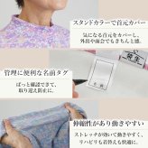 シニアファッション レディース 80代 70代 60代 90代 秋冬 あったか [装生] 日本製 乾燥機対応 起毛 花柄 スナップボタン 前開き ブラウス おばあちゃん 服 誕生日 プレゼント 婦人服 女性 ハイミセス ミセス 祖母 お年寄り 老人 高齢者（csf-ft4-yi0112）