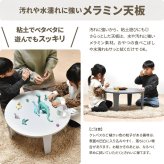 Noko　ミニテーブル　幅60 NKTB0349 完成品 テーブル シンプルスタイル ポップ 円形 アクリル キッズテーブル 子ども用 丸型 折りたたみ ローテーブル コンパクト メラミン天板幅60cm 奥行60cm 高さ27.5cm