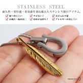 ステンレス 馬蹄ネックレス フェザーネックレス ペンダント ホースシュー メタル 羽根 ダブル喜平 細身 シンプル シルバー ネイティブ お洒落 かっこいい メンズ 男性 金属アレルギー対応