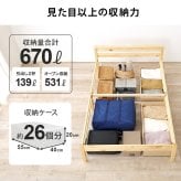ベッド 寝具 セミダブル 収納 フレームのみ 薄型スタンダードボンネルコイルマットレス付き 幅123 長さ207 高さ61cm 棚付き 宮付き コンセント付き 頑丈 丈夫 すのこ 敷き 下収納 引き出し付き