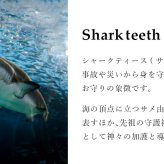 ハワイアンジュエリー コアウッド ネックレス 刻印 無料 サメの歯 ロジウムコーティング SCL50-4C5 aumakua アウマクア シンプル シルバー925 ギフトラッピング可能 チェーン 長さ選べる メンズ レディース 誕生日 プレゼント ハロウィン 【品番：CG-025-61-01】