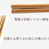 【お名入れ可能】Fave カエル 木の箸・箸箱 21cm 19cm 天然木 ヘムロック 箸 箸箱 お弁当 オリジナル 蛙 両生類 爬虫類 動物 アニマル クリスマス