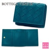 ボッテガヴェネタ BOTTEGA VENETA 三つ折り財布 イントレチャート ブループリント ブルー 青 メンズ レディース ミニ財布 小銭入れ付き カード入れ6つ 本革 レザー ゴールド金具 609285 VCPP2 4403