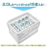 【レビュー投稿で保証120日】折りたたみ コンテナボックス 50L 蓋付き 耐荷重96kg 大容量 収納ボックス 取っ手付き クリア ホワイト 