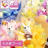 キャンディー フラワー ミニミニ ブーケ ギフト オレンジ むらさき ピンク 赤 水色 青 黄緑 黄色 花 造花 卒業 卒園 誕生日 プレゼント ギフト 女性 母 祖母 女友達 退職祝い 結婚記念日 母の日 お祝い 発表会 子供 遊戯会 贈り物 送料無料