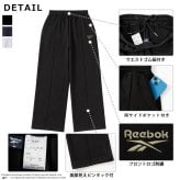 Reebok リーボック スウェットパンツ レディース ワイドパンツ ピンタック イージーパンツ 裏起毛 暖かい ロゴ 防寒 スタイルアップ 脚長 スポーツブランド ストリート ルームウェア M L LL 黒 RL-6501 2026FW Karlas