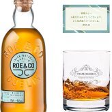 【グラス刻印無料】 ロー アンド コー [ ウイスキー アイリッシュ 45度 アイルランド 700ml ] 名入れ グラス付き 誕生日 プレゼント