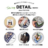 スカーフトート ROOTOTE  折りたたみ トートバッグ おしゃれ 大人っぽい レディース 総柄 ルートート TABLO タブロー 大容量 たくさん入る A4サイズ対応 エコバッグ お買い物バッグ スクエア 正方形 きれいめ 上品 軽い 軽量 プレゼント プチギフト ギフト