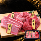 A5黒毛和牛 焼肉セット4種食べ比べ800g 400g×2パック 特選カルビ（三角バラ）・ロース・カルビ・赤身 肉ギフト