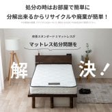 日本製 ポケットコイルマットレス セミダブル ダブル シングル シングルサイズ 夜香スタンダード 国産 ポケットコイル マットレス スプリングマットレス ポケットマットレス 3サイズから選べます 夜香スタンダード3 平行配列 ECO分解簡単構造 ウレタン