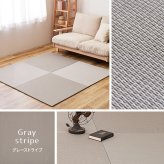 の畳屋さんシリーズ DIY用 薄畳 樹 いつき 約82×82×1.3cm 1枚 敷き畳 置き畳 リフォーム DIY カットできる