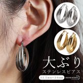 ステンレス 大ぶりピアス 3連ピアス ツイストピアス フープピアス ゴールド シルバー プチプラ 大きめ 存在感 メタル ワイド 両耳2点 レディース 女性 金属アレルギー対応 イヤリング