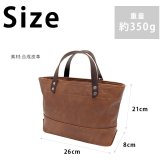 【MOUSTACHE】vye4809 トートバッグ 手持ち 鞄 カバン かばん 小さめ 普段使い 使いやすい シンプル おしゃれ 軽量 メンズ プレゼント ギフト 父の日 ブラック