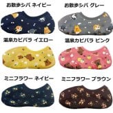 ★新作入荷★ カバーソックス ぽかぽか ソックス 靴下 暖かい レディース  靴下カバー ルームソックス ねこ フラワー ぽかぽかソックス あったか 北欧 旅行 冬 フットカバー 滑り止め付き かわいい 裏起毛 裏ボア あったかい ネコ ショート 介護 訪問 3D 立体