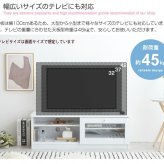 テレビ台 テレビボード ローボード おしゃれ 一人暮らし 白 北欧 収納 コンパクト スリム 省スペース 幅100cm 韓国 インテリア TVボード AVボード 木製 ガラス 新生活