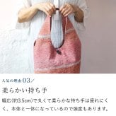丸底 手織り トート バッグ (042) レディース トートバッグ 小さめ コットン ショッピングバッグ 軽い かばん 母 祖母 プレゼント 母親 おばあちゃん お母さん 誕生日プレゼント 義母 妻 女性 友達 和柄 和 藍染 藍染め 布 バッグ  母の日 敬老の日