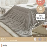 こたつ布団 コタツ布団 炬燵布団 長方形 コーデュロイ リバーシブル 毛布 こたつ掛け布団 薄掛け 軽量 丸洗い 洗濯可 洗える 上掛け リビング ダイニング 一人暮らし 省スペース コンパクト フランネル ふかふか コーディロイ生地こたつ布団 冬用