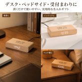 ワイヤレスチャージャークロック 名入れ 名前入り 名前 ネーム 名入り 名入れ無料 名前入れ 名入れギフト プレゼント ギフト 実用的 おしゃれ 送料無料 即日発送 祝い 誕生日 誕生日プレゼント 就職 お祝い 両親 贈り物 ラッピング 人気 結婚祝い
