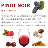 敬老の日 ペアギフトお酒 紅白ワイン 2本セット【無料 リボン包装 メッセージカード】 フランス ラングドック ビオディナミ 自然派 赤ワイン ピノ・ノワール 白ワイン シャルドネ 750ml 贈答 内祝 結婚祝い 会社 退職祝 還暦 送料無料