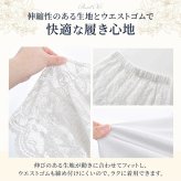 総レース ロングペチパンツ レディース ペチコート レースパンツ 見せパン 裏地付き ウエストゴム レイヤード 重ね着 ワンピース スカート インナー 