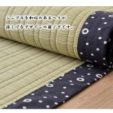純国産 い草のシーツ（寝ござ） 『白水』 シングル約88×180cm（熊本県八代産イ草使用）