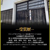 敬老の日 秋季限定 日本酒 飲み比べセット 720ml×5本 送料無料 秋あがり ひやおろし 辛口 酒 お酒 日本酒 純米吟醸原酒 ミニ 小瓶 残暑見舞い 敬老の日 プレゼント ギフト 贈答 贈り物 お礼 お祝い 内祝い お返し お父さん 誕生日 退職祝い 蔵元直送 新潟 高野酒造
