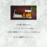 ケーキ ブランデー お菓子 スイーツ ギフト 敬老の日 敬老 暑中見舞い お返し ブランデーケーキ 300g しっとり 誕生日 お祝い 手土産 ご褒美 冷蔵 プレゼント スイーツ 洋酒 アルコール お酒 パウンドケーキ 焼き菓子 退職 びしょびしょ 退職 お礼 挨拶 引っ越し