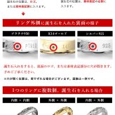 ペアリング 2本セット 金属アレルギー対応 指輪 純チタン ハワイアンジュエリー リング 刻印 無料 誕生石入れ可 1号～29号 幅約3.5mm スクロール ギフト対応可 大きいサイズ 小さいサイズ つけっぱなし 変色しない 金アレ対応 プレゼント クリスマス 【品番：TIR201P】