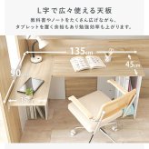 システムロフト RB-1643S システム デスク＋ 2点セット ロフト 下収納 デスク 学習デスク 勉強 L字 シェルフ付き 本棚 かわいい 子供部屋 キッズ家具 子ども部屋 進学 入学 新生活