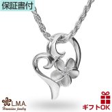 ハワイアンジュエリー ネックレス   ペンダントトップ ヘッド シルバー925 ジルコニア | オープンハート ハート プルメリア 花 波 レディース プレゼント 誕生日 記念日  【送料無料】 おしゃれ 人気 ハワジュ カップル ギフト  モアナ lmaハワイ 金属アレルギー