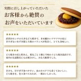 【送料無料】栗どら焼き 10個 ハロウィン 秋ギフト 秋の味覚 【お祝い・贈り物に！】 ギフト お供え プチギフト 内祝い 小分け お礼 誕生日 職場復帰 お土産 結婚内祝い 個包装 香典 挨拶 見舞い 法要 お祝い 丹波篠山 諏訪園 お菓子 スイーツ くり 和菓子 どらやき