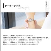 シチズン レグノ CITIZEN REGUNO ソーラー 腕時計 レディース ブレスレット KP1-624-91