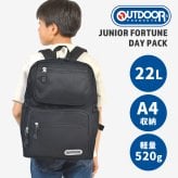 リュック キッズ OUTDOOR PRODUCTS アウトドアプロダクツ 男の子 女の子 ブランド 大容量 ジュニア 小学生 高学年 子ども 20L 22L 大きめ 軽量 A4 リュックサック デイパック バックパック 22469118 塾 通学 旅行 1泊2日 ブラック ブルー パープル ラベンダー 水色 ベージュ