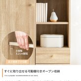 脚付きキャビネット 幅65cm×奥行31cm×高さ88.2cm コンパクト リビング キッチン 一人暮らし ナチュラル パーティクルボード MDF 天然木 メラミン 組立品 本や書類 小物なども纏めて収納いただけます 置き場所を取りません ブラウン