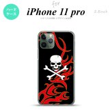 iPhone11Pro iPhone11 Pro スマホケース ハードケース ドクロ 白 赤 黄 メンズ レディース nk-i11p-873