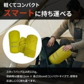 【ラッピング無料】モンベル クリマエア ライト ウォームアップシーツ #1121520 インナーシーツ 軽量 保温 寝袋 シュラフ 登山 キャンプ ギフト アウトドア用