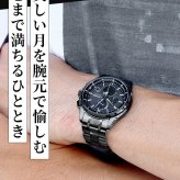 シチズン アテッサ ダイレクトフライト ムーンフェイズ 光発電エコドライブ電波 腕時計 ブランド メンズ チタン ソーラー電波 CITIZEN BY1006-62E