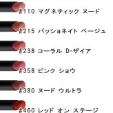 Dior(ディオール) ルージュ ディオール オン ステージ マット フィニッシュ 2026年9月4日より順次発送