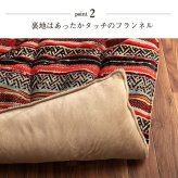 こたつ布団 正方形 日本製 シェニール カラフル エスニック 約200×200cm エスニックな日本製こたつ布団 ポリエステル 綿 フランネル こたつ掛布団 こたつふとん コタツ掛け布団 コタツ掛布団 こたつ用品 冬用 冬物 寝具 寝室用品 インテリア