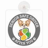 カーサイン 高齢者マーク SENIOR SAFE DRIVER チワズー 車内用 吸盤タイプ 収れん火災防止タイプ 肉球 日本製 車 ステッカー