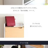 デスク チェア ライティング 薄型 省スペース 幅90 奥行60.5 子供 キッズ ジュニア 学習机 ライティングビューロー 学習 リビング ママ 新生活