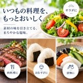 力塩 40g 100g 500g 20g 山口県 光市 室積 海水塩 国産 塩 しお 調味料 まろやか おにぎり 肉料理 魚料理 サラダ 天ぷら 料理用 ご当地 お取り寄せ